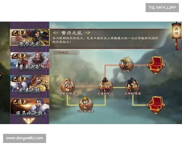 正统三国:经验丹使用指南 正统三国:经验丹使用指南