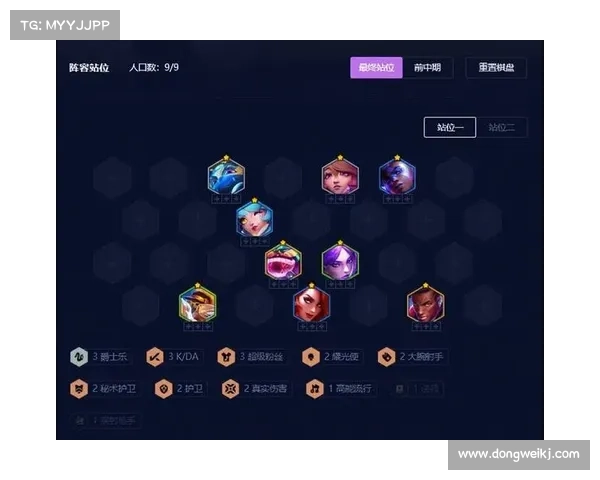 森林斗士云顶之弈逐鹿巅峰 全面阵容攻略 森林斗士云顶之弈逐鹿巅峰 全面阵容攻略