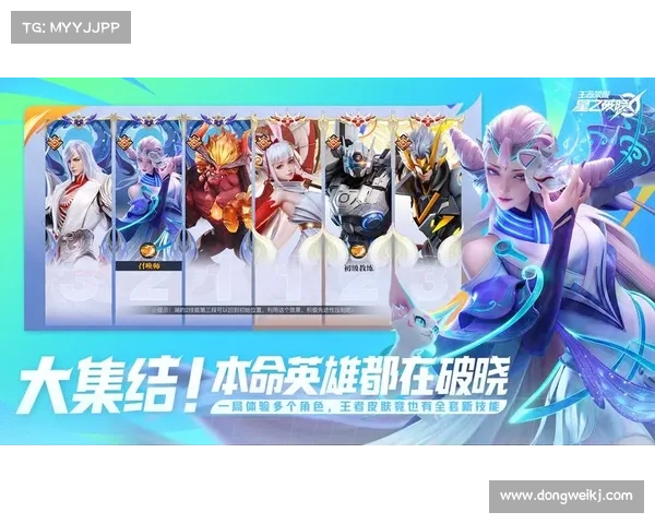 王者荣耀单机版下载攻略 王者荣耀单机版下载攻略