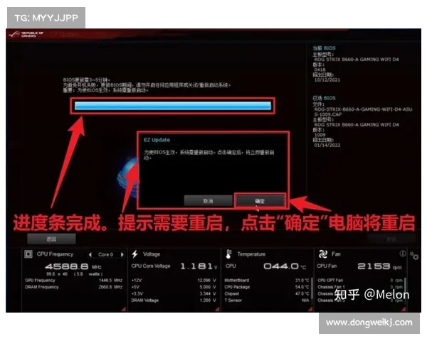 电脑升级BIOS指南 电脑升级BIOS指南