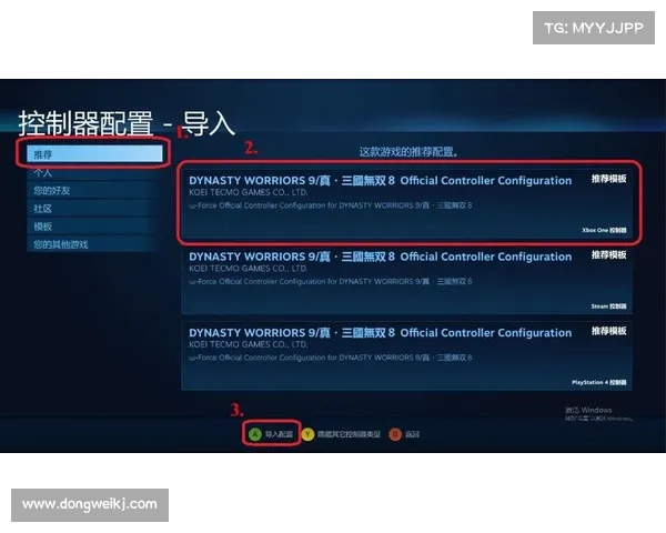 真三国无双8:手柄终极攻略 真三国无双8:手柄终极攻略