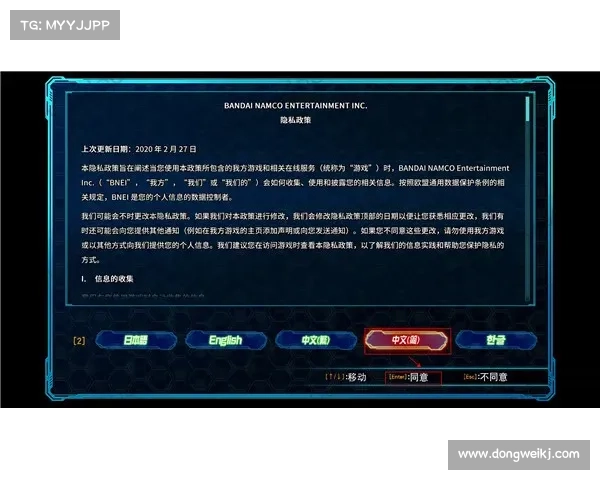 神界2开发者版:中文屏幕显示居中设置 神界2开发者版:中文屏幕显示居中设置