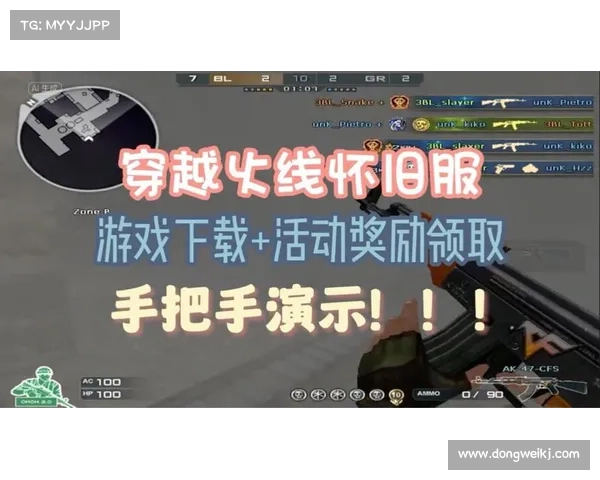 穿越火线手游单机版下载攻略 穿越火线手游单机版下载攻略