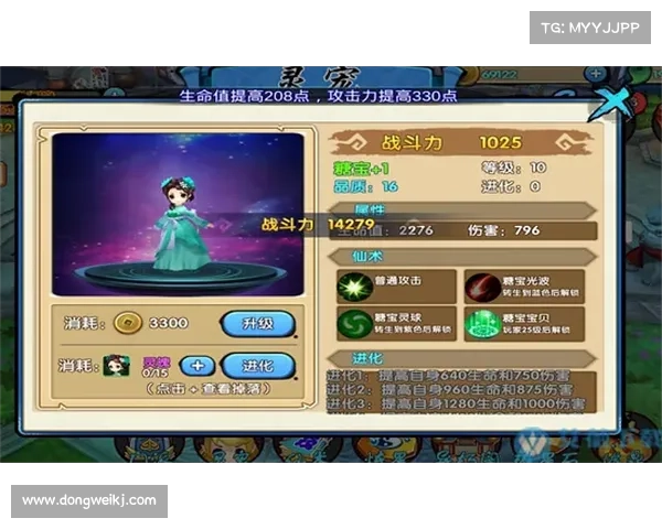 花千骨手游灵宠排行 花千骨手游灵宠排行
