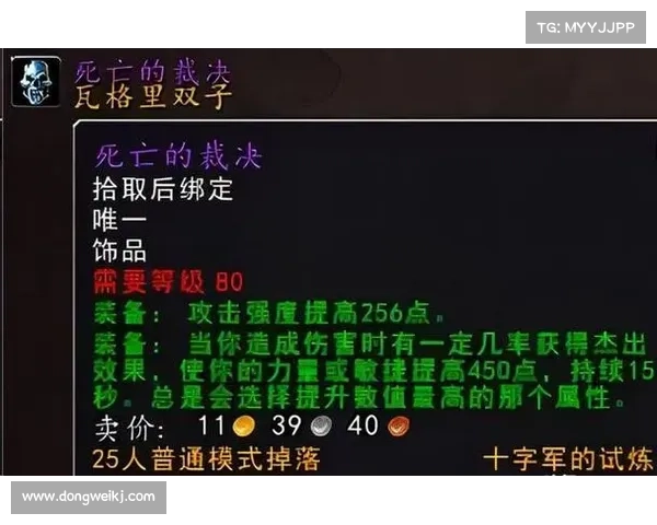 苹果电脑魔兽攻略:玩转魔兽世界的必备技巧 苹果电脑魔兽攻略:玩转魔兽世界的必备技巧
