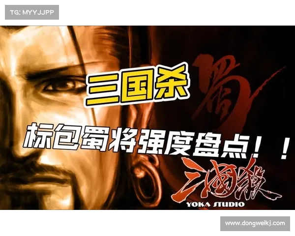 蜀国武将如何快速升级 蜀国武将如何快速升级