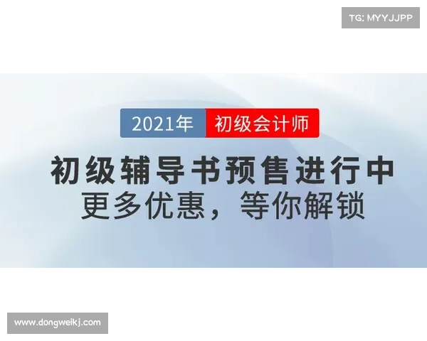 解锁258忍考的秘笈:科学备考轻松通关 解锁258忍考的秘笈:科学备考轻松通关