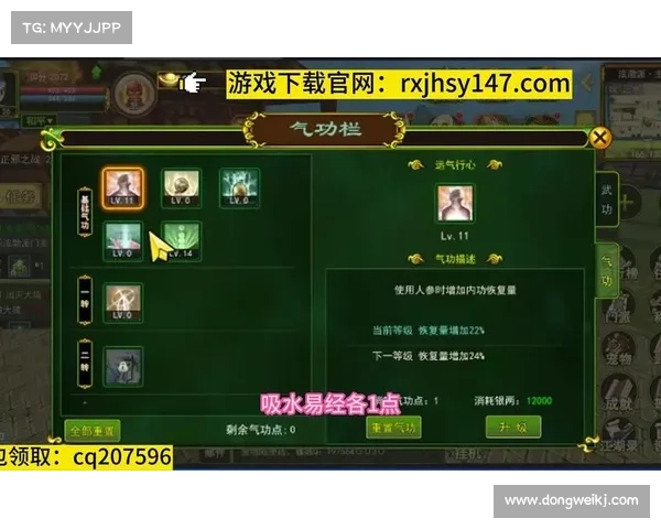 霸刀单机闯荡江湖:详尽攻略,独步武林 霸刀单机闯荡江湖:详尽攻略,独步武林