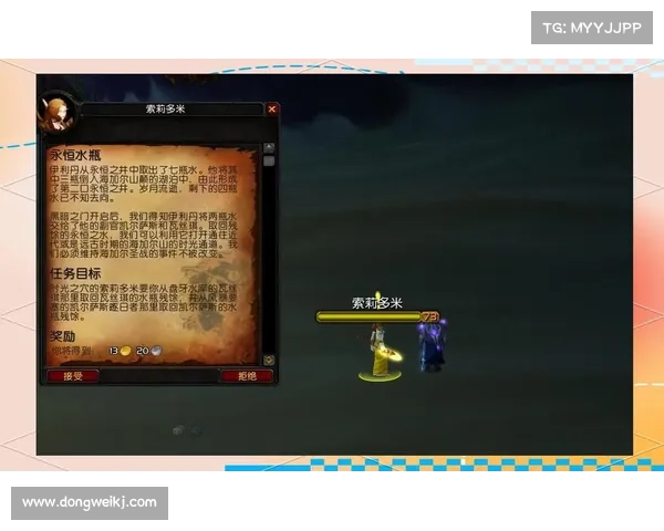 魔兽世界怀旧服副本经验数据查询详解 魔兽世界怀旧服副本经验数据查询详解