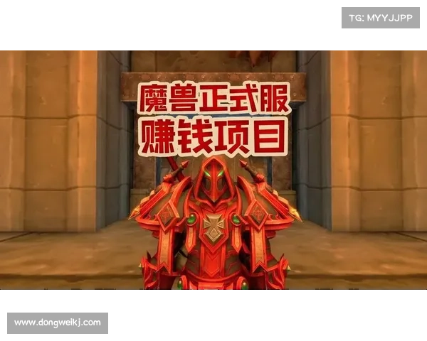 魔兽世界战场赚钱攻略 魔兽世界战场赚钱攻略