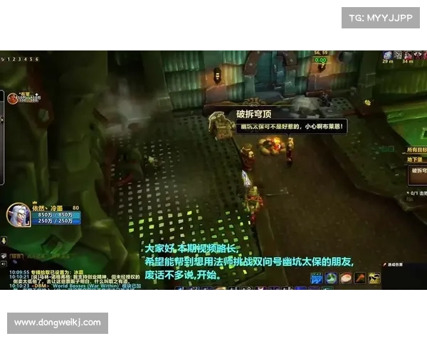 魔兽世界攻击目标控制技巧解析 魔兽世界攻击目标控制技巧解析