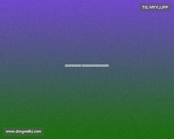 电子竞技技术与运营方向(硬核科技驱动,电竞产业生态破局新纪元) 电子竞技技术与运营方向(硬核科技驱动,电竞产业生态破局新纪元)