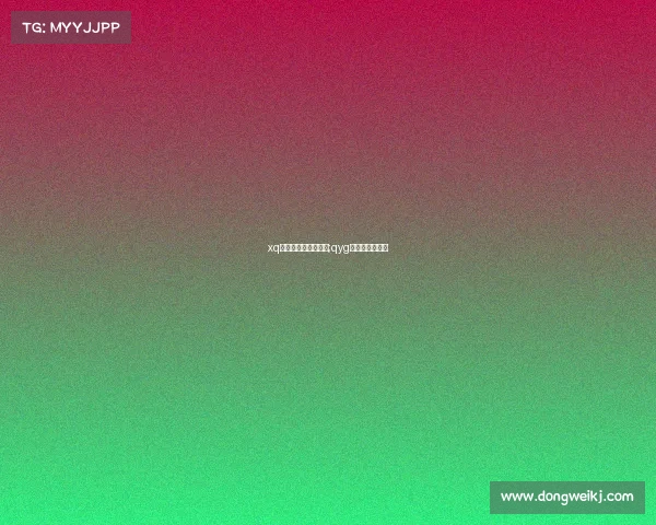 xq电子竞技俱乐部冰尘;qyg电子竞技俱乐部