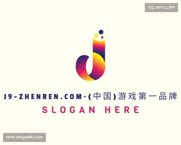 了解j9-zhenren.com·(中国)游戏第一品牌